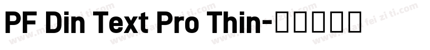PF Din Text Pro Thin字体转换